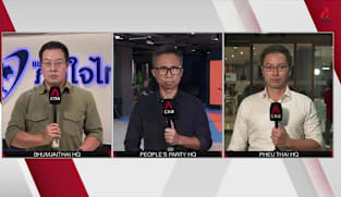 Asia Tonight - Sun 8 Feb 2026