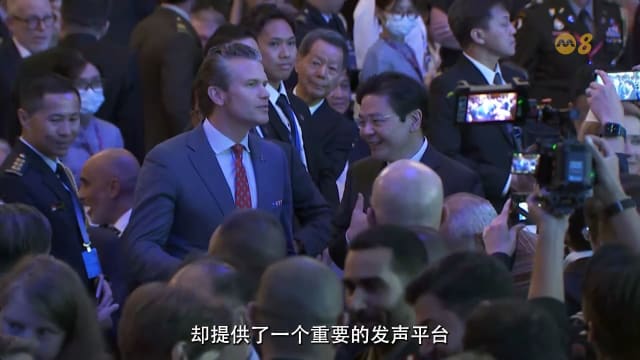 焦点 | 中国防长首次缺席  香会变“美会”？