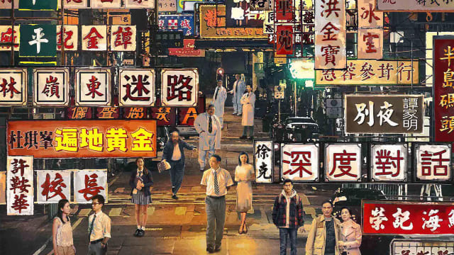 【满城三带黄金甲】《七人乐队》：他们和他们的香港