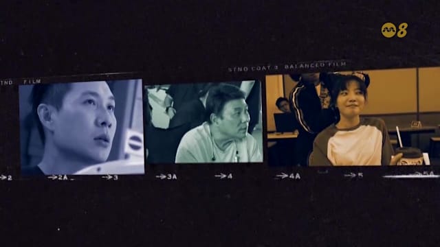 焦点 | 最能代表新加坡的电影 三位导演怎么说？