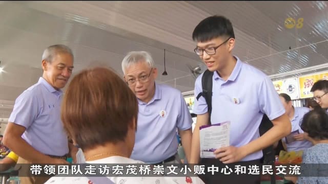 人民力量党率先发布宣言 挑战李显龙团队出战宏茂桥集选区