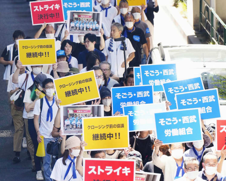 Commentary: Will a rare strike threaten the ‘buy Japan’ moment?