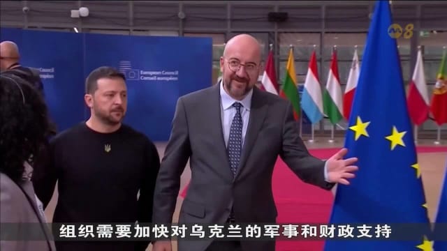 泽连斯基公布胜利计划并称计划若获得支持 俄乌战争最早明年可结束