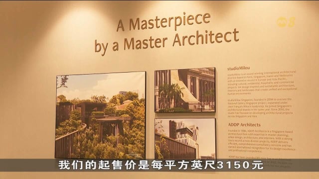 城市边缘私宅价格超越核心区 带动买气回流市中心
