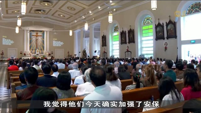 千多名基督徒齐聚迎圣诞 教堂加强安全和人群管控