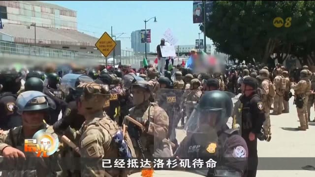 美国联邦法院驳回加州要求禁止特朗普军事部署申请