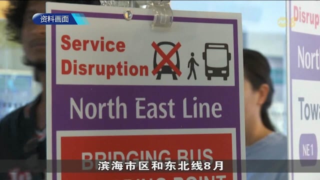 地铁服务透明度提升 陆交局将月报可靠性数据