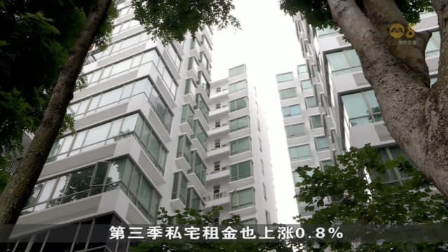 扭转第二季跌势 本地第三季私宅价格微涨0.8%