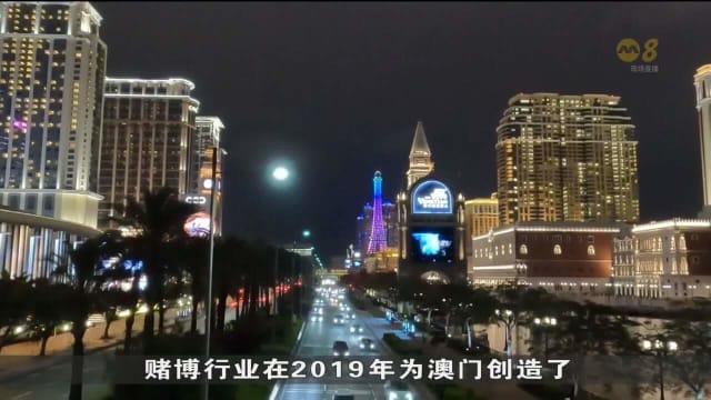 澳门加快经济多样化努力 盼从中央政府大湾区计划获利