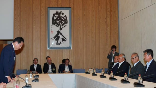 福岛核电站处理排水计划最早后天启动