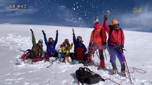 狮城有约 | 引路人：登山向导带队登顶梦想之巅