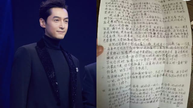 被初恋情人出卖，胡歌18岁手写情书曝光！