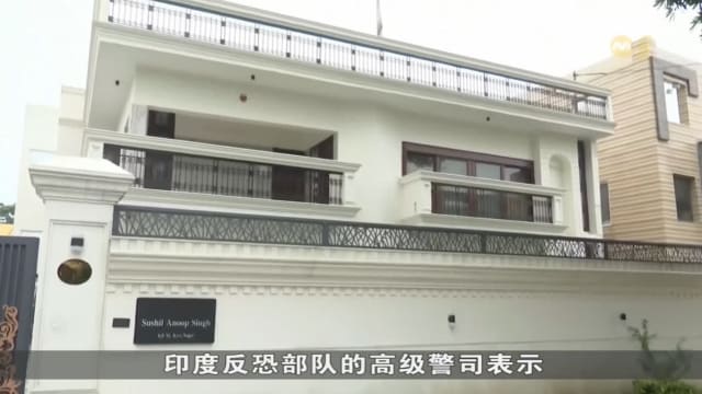 印度新德里现假大使馆 男子冒充多国大使被捕