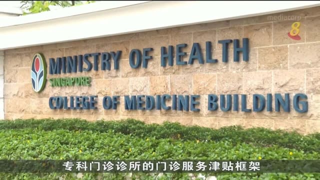 9月起 调整后医疗系统津贴框架分段落实