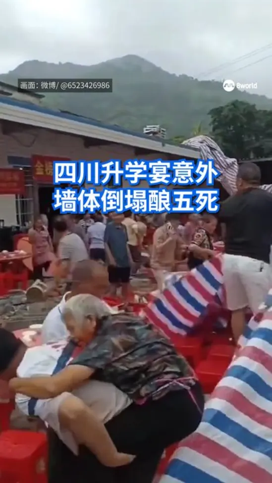 sichuan