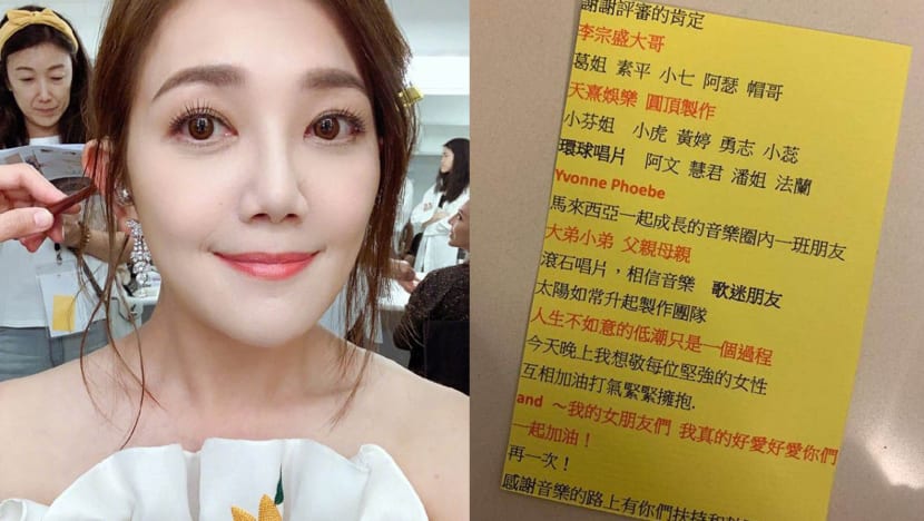 21-Year Showbiz Veteran Fish Leong Fails To Win A Golden Melody Award Yet Again; Shares Acceptance Speech Anyway 21-Year Showbiz Veteran Fish Leong Fails To Win A Golden Melody Award Yet Again; Shares Acceptance Speech Anyway