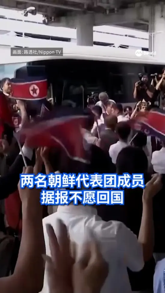 20260924_NorthKoreaAsianGames_vod1