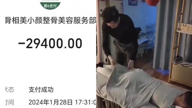 修脚店治驼背？四川男孩四次按摩花逾5000元引质疑