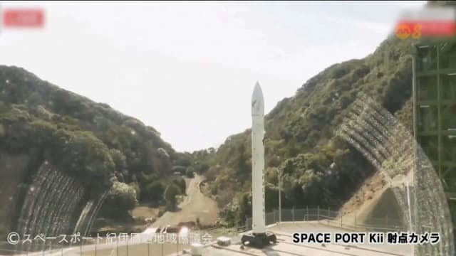 日本商业航天公司再次尝试发射火箭运送小型卫星 过程出现问题以失败告终