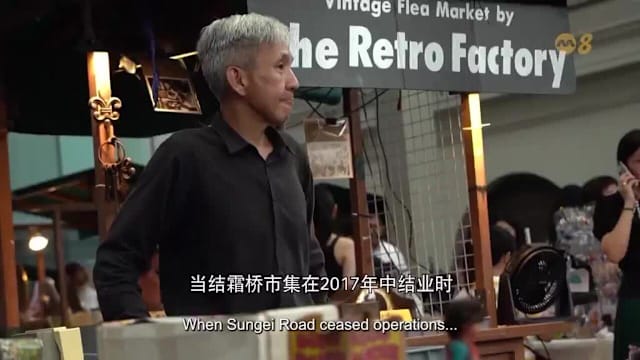 星期二特写 | 棚下的精彩：怀旧市集