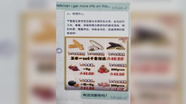 下载食品广告恶意软件 11人上当损失逾40万元