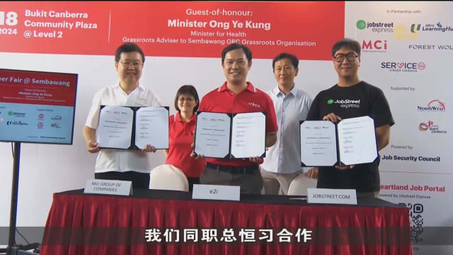 就业与职能培训中心 举办职业展为居民提供就业机会