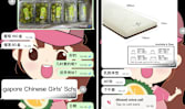  More businesses hit by fake bulk orders, with scammer claiming to be school staff