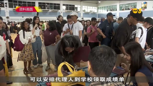 剑桥A水准会考成绩放榜 考生回返母校领取成绩