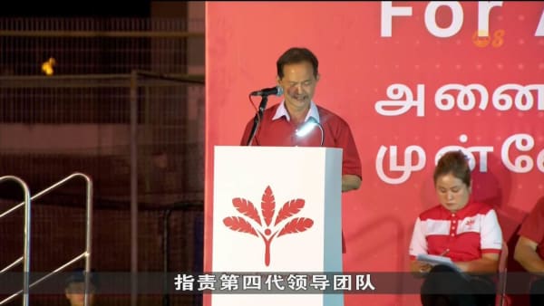 【GE2025】新加坡前进党公教中学群众大会