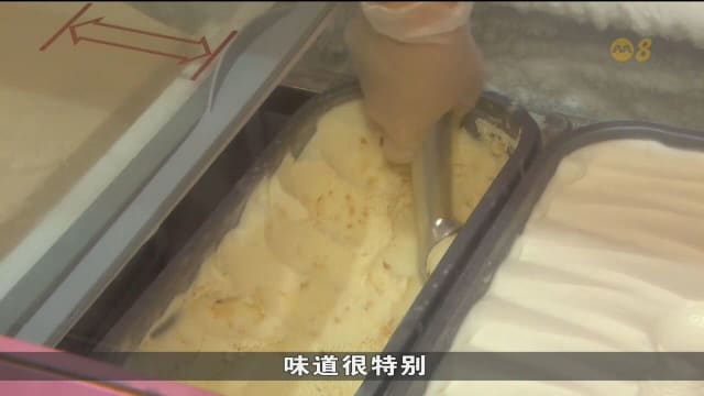业者推出各种冰淇淋 突破传统也提高永续餐饮认识