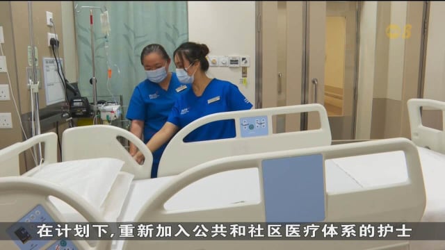 自2010年以来 约180本地护士重回工作岗位