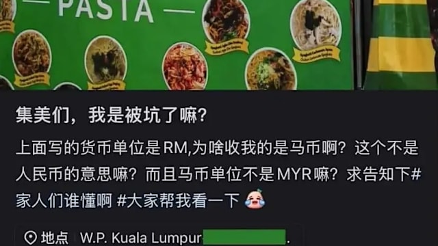 中国游客赴马旅游 误把“RM”当人民币疑被坑