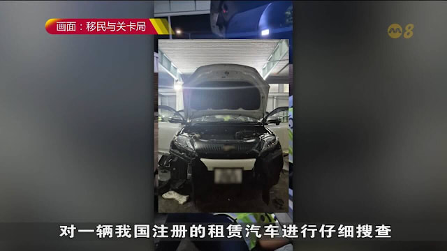 漏税烟暗藏车门与后车厢 本地男子兀兰关卡被捕