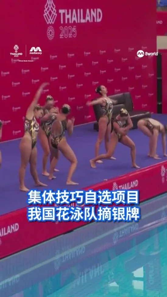 20251213 seagames 2025 artistic swimming