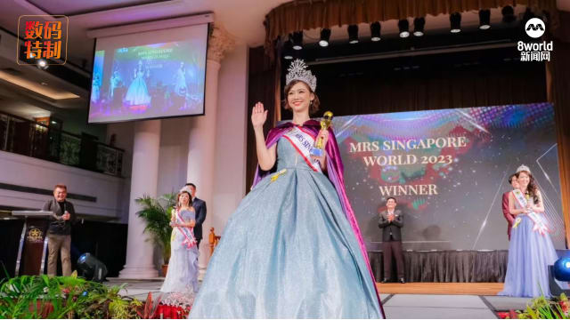 “妈妈不怕失败就有无限可能” 前空姐勇闯新加坡世界夫人赛夺冠 