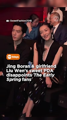 Back to reality, shippers. #8dayssgAsianEnt #8dayssg #jingboran #theearlyspring #celebritycouple 