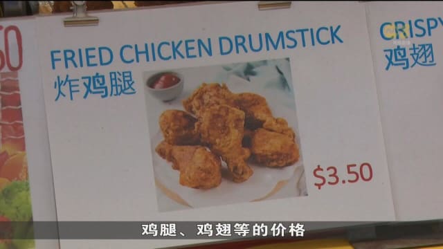 本地夜市成本上涨15% 食品价格因此水涨船高