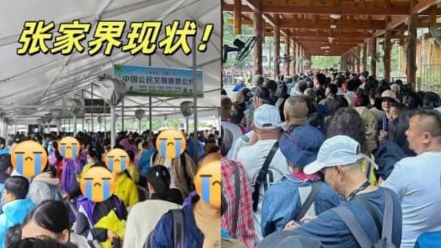 上千游客深夜滞留大喊退票   张家界景区管理混乱引发热议