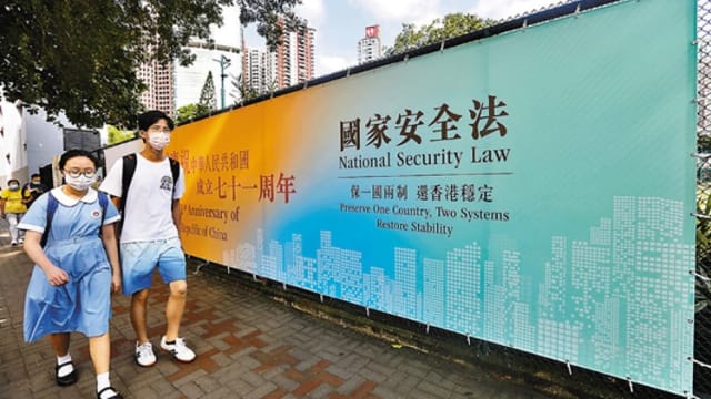 涉发表煽动憎恨言论 香港首引国安法新例逮七人  