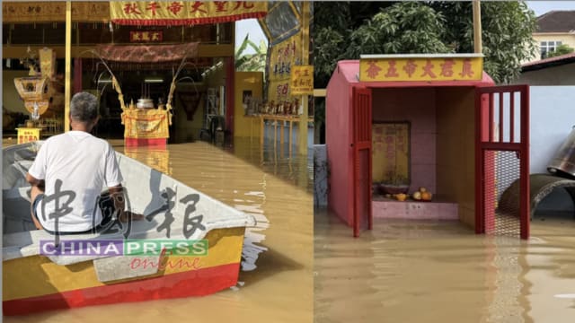马国吉打州水灾来袭 九皇爷诞庆典在水上进行