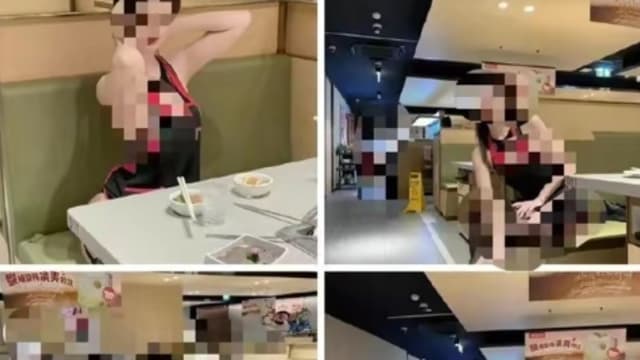 中国女子海底捞拍摄不雅视频 海底捞：已向传播平台反映