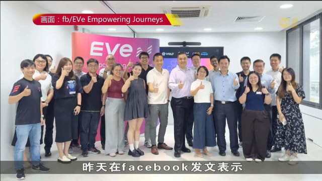 全岛19处设快速充电桩 EV公司完成首批装置