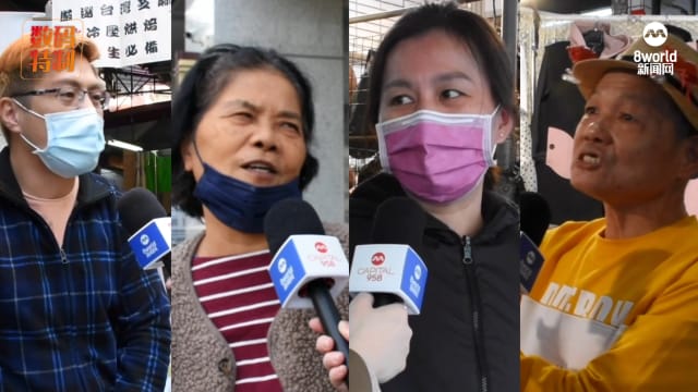 什么都涨！ 南台湾选民：投票时会优先考虑经济情况 