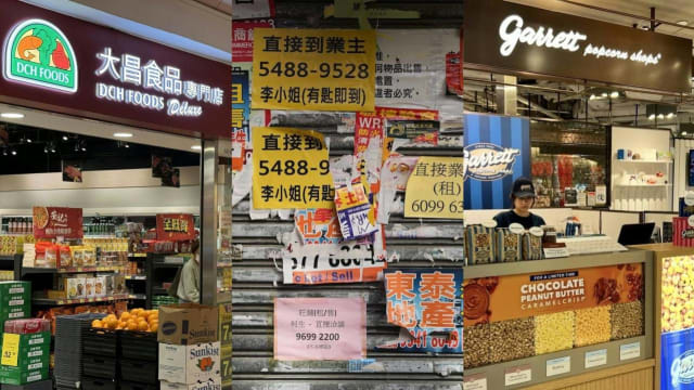 本土和国际品牌相继倒闭或撤出 香港2024年掀结业潮