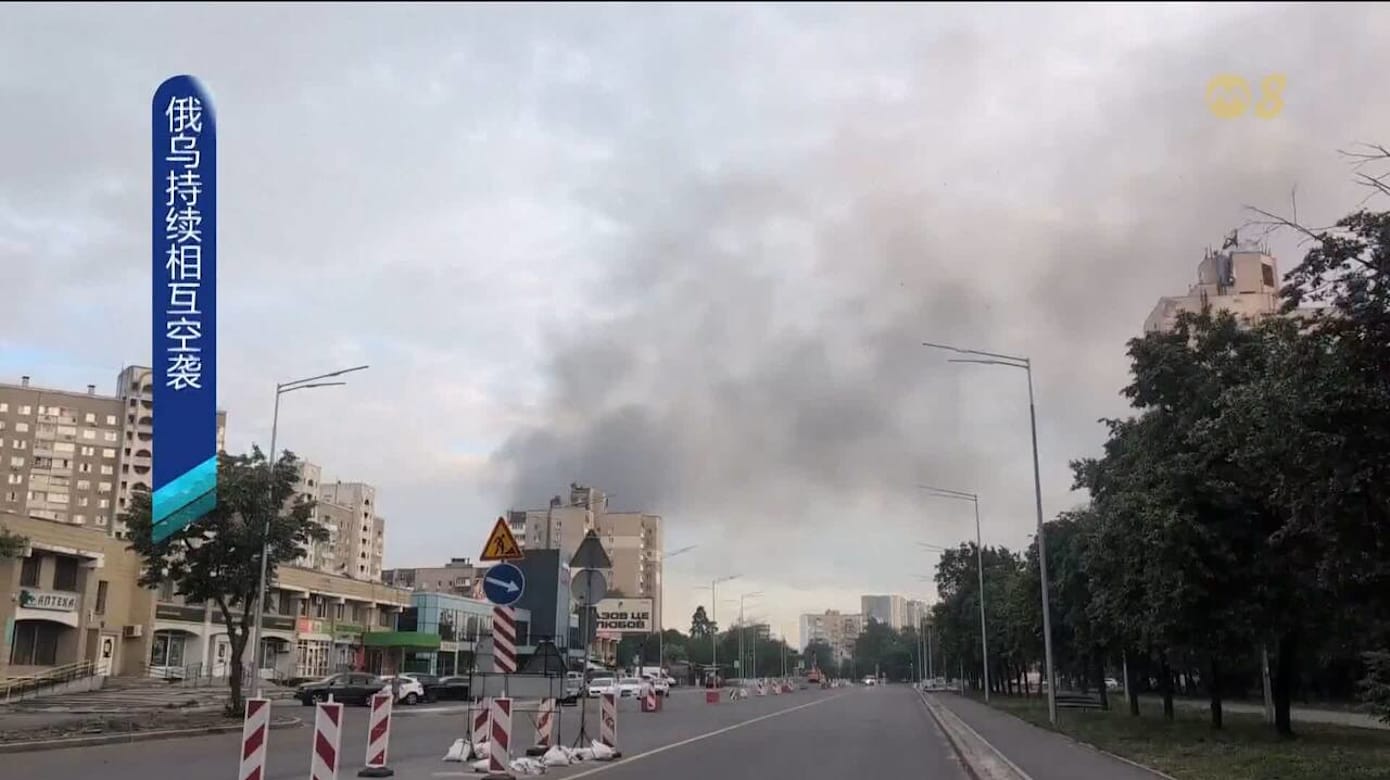 俄罗斯再发动大规模空袭 乌克兰至少2死19伤