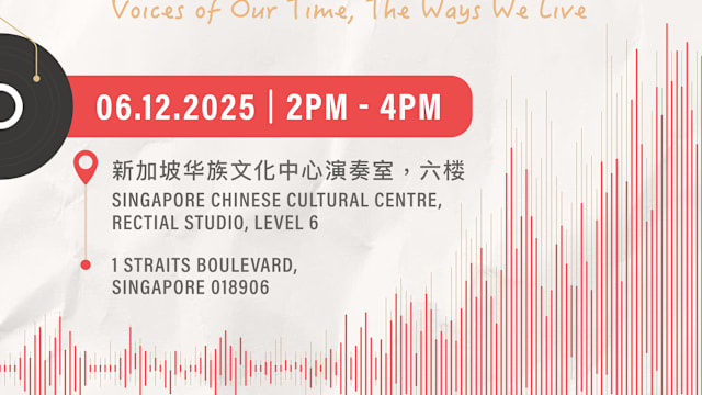  “时代的声音，我们的活法”青年论坛