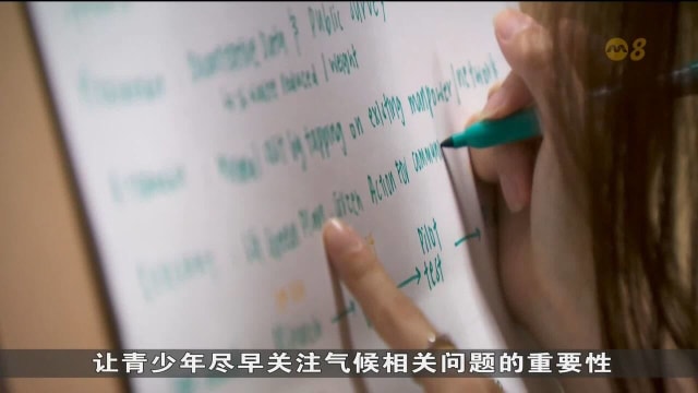傅海燕强调青少年应尽早关注气候问题