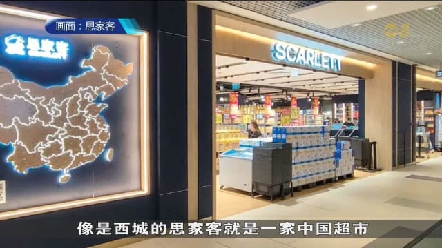 新进商场租户采用创新点子 希望赢得年轻消费者青睐