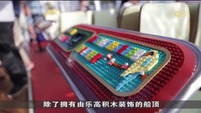适逢奥运业者看准商机 推出乐高主题游船服务