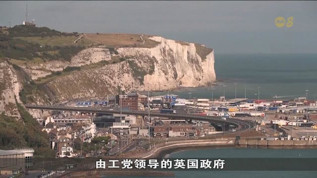 英国推出数十年来最严苛移民改革 难民永久居留门槛升至20年